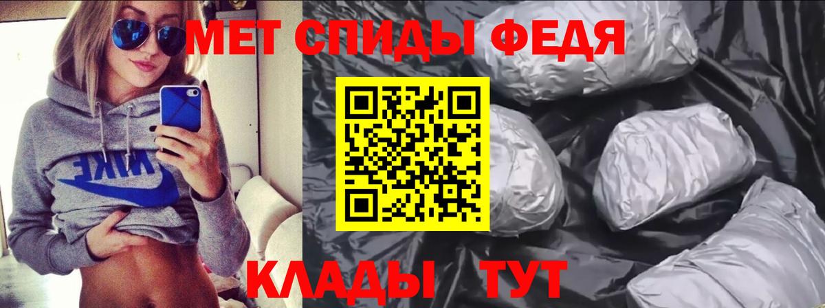 АМФ 98% Моздок