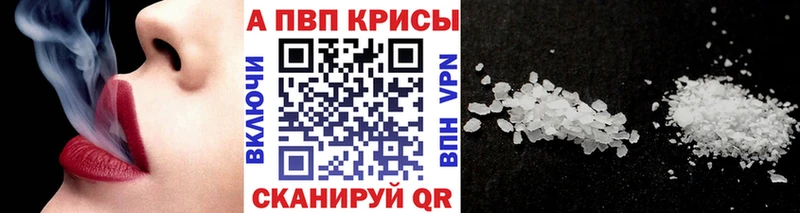 Alfa_PVP СК КРИС  Моздок 
