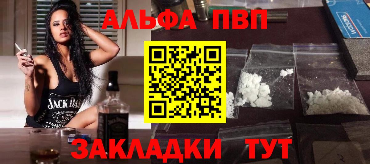 A PVP СК КРИС Моздок
