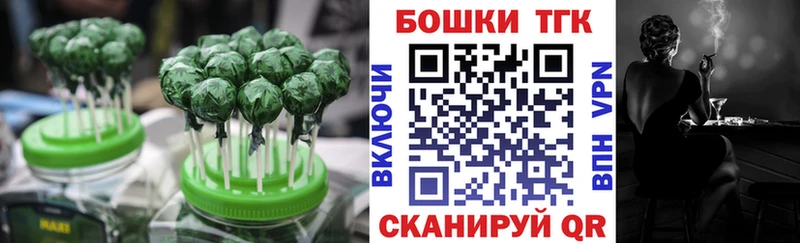 кракен рабочий сайт  Моздок  Еда ТГК марихуана  наркотики 