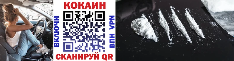 shop Telegram  Моздок  Cocaine FishScale  купить наркотики цена 