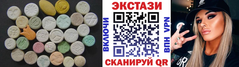 kraken ONION купить наркотик Моздок Ecstasy XTC