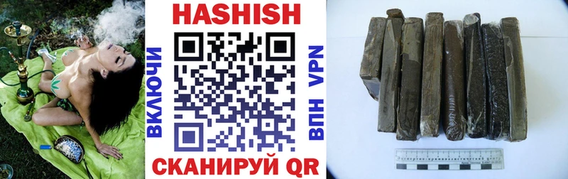 ГАШ VHQ  где купить наркоту  Моздок 