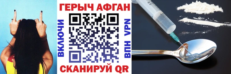мега маркетплейс Моздок Героин гречка