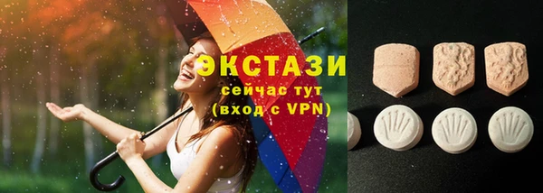 ПСИЛОЦИБИНОВЫЕ ГРИБЫ Алзамай