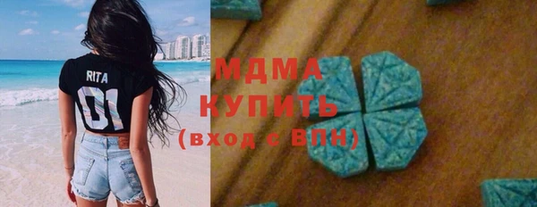 марки lsd Алексеевка