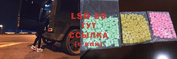 марки lsd Алексеевка