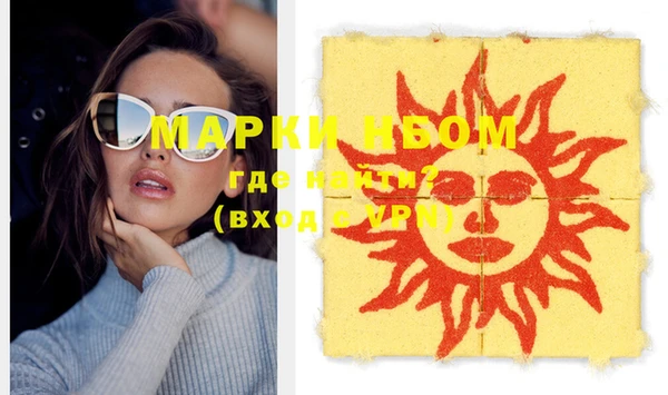 марки lsd Алексеевка