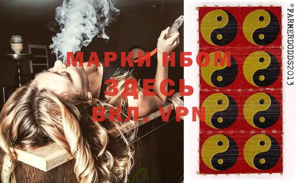 марки lsd Алексеевка