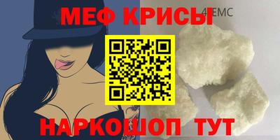 прущая мука Волгодонск
