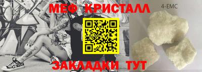 прущая мука Волгодонск