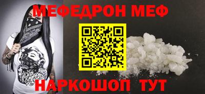 альфа пвп Волжск