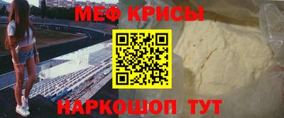 прущая мука Волгодонск