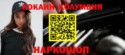 героин Волжский