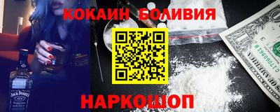 прущая мука Волгодонск