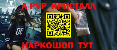 героин Волжский
