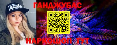 прущая мука Волгодонск