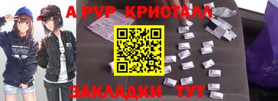прущая мука Волгодонск