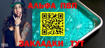 прущая мука Волгодонск