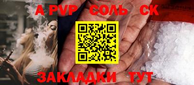 прущая мука Волгодонск