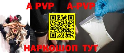 прущая мука Волгодонск