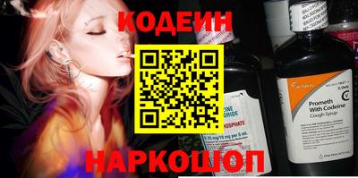 альфа пвп Волжск