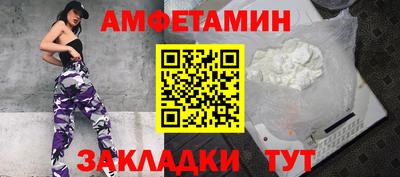 альфа пвп Волжск