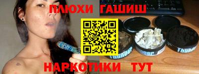 героин Волжский
