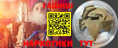 альфа пвп Волжск