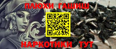 прущая мука Волгодонск