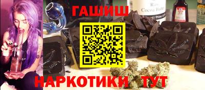 героин Волжский