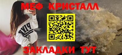 героин Волжский