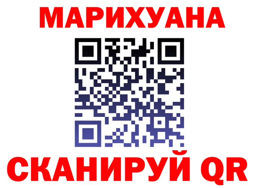 ГАШ убойный ТОР мориарти OMG Моздок