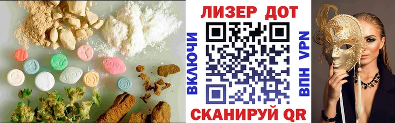 наркошоп Моздок Лсд 25 экстази кислота