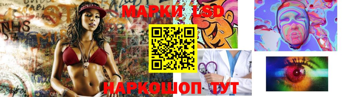 ЛСД экстази кислота  LSD-25 экстази кислота  Моздок  Вход с VPN 