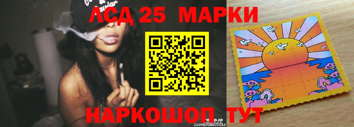 ЛСД экстази ecstasy Моздок