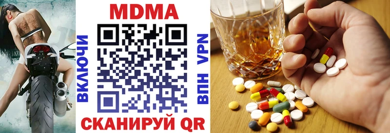 MDMA Molly  Моздок 