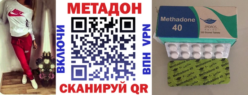 МЕТАДОН мёд где можно купить Моздок