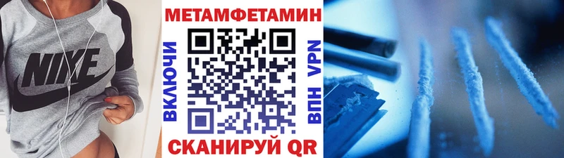 Первитин Декстрометамфетамин 99.9%  Моздок 