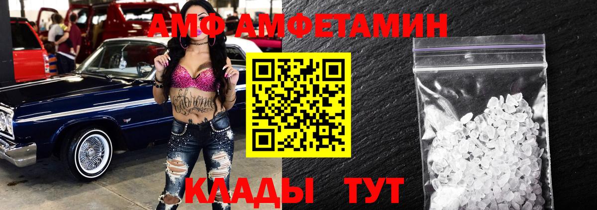 Первитин Декстрометамфетамин 99.9% Моздок