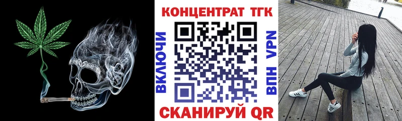 продажа наркотиков  Моздок  Дистиллят ТГК вейп 