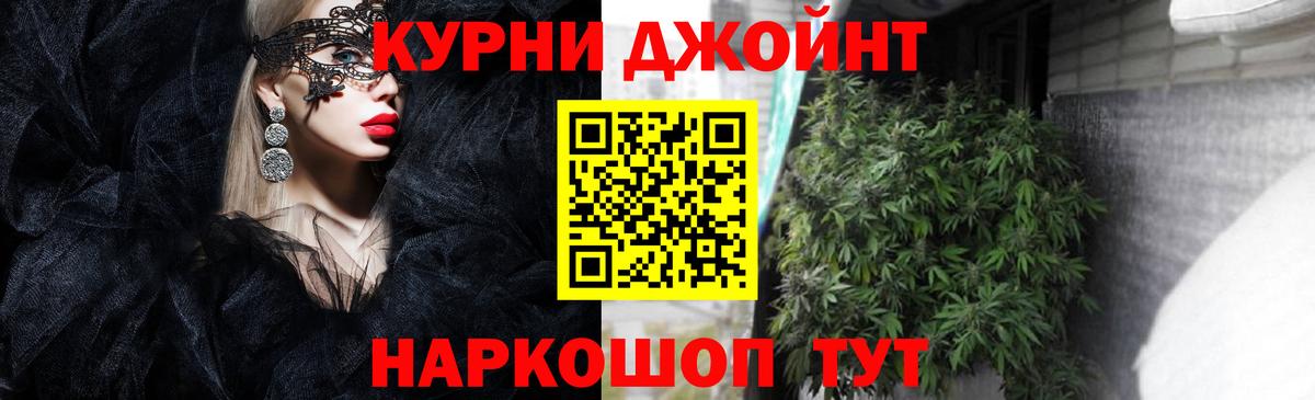 Моздок  Марихуана ГИДРОПОН  МАРИХУАНА White Widow  Вход с VPN  Конопля планчик  Бошки марихуана семена 